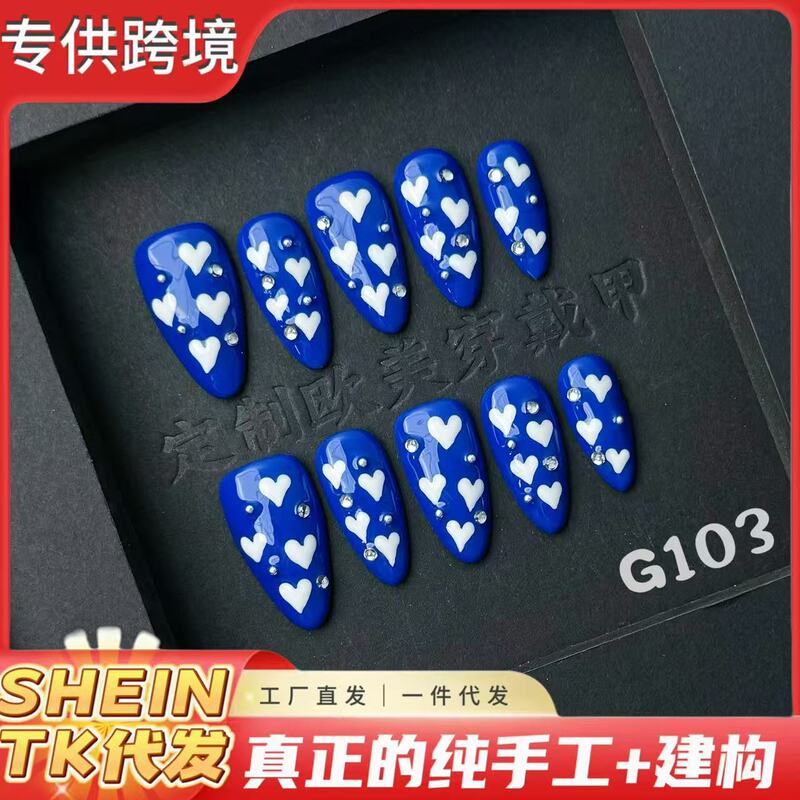 Cross-Border European and American Rectangular Wearable Nails with Heart Print Simple Fake Nails Removable Manicure Nails Wholesale Nail