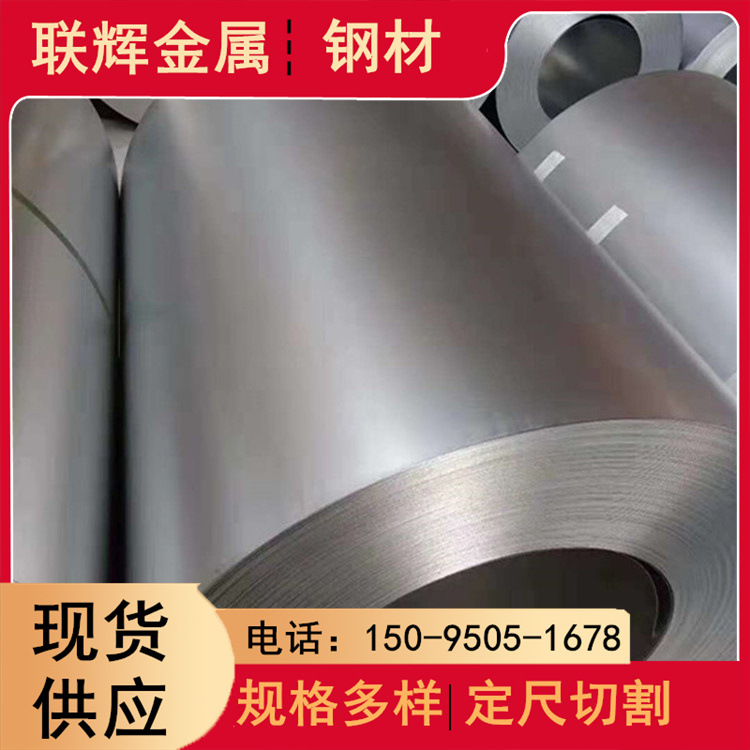 批发镀锌板 环保无花无油0.7mm镀锌卷板 加工镀锌产品现货供应