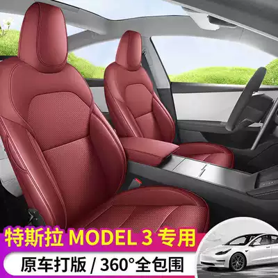 Modelə uyğun (Original) oturacaq örtükləri, Model 3 Special High-End Four-Season