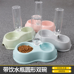 Cat Bowl, Dog Bowl, Dual-Purpose Pet Bowl, Double Bowl, Automatic Drinking Water, Cat Food Bowl, Cat Bowl, Dog and Cat Supplies Wholesale