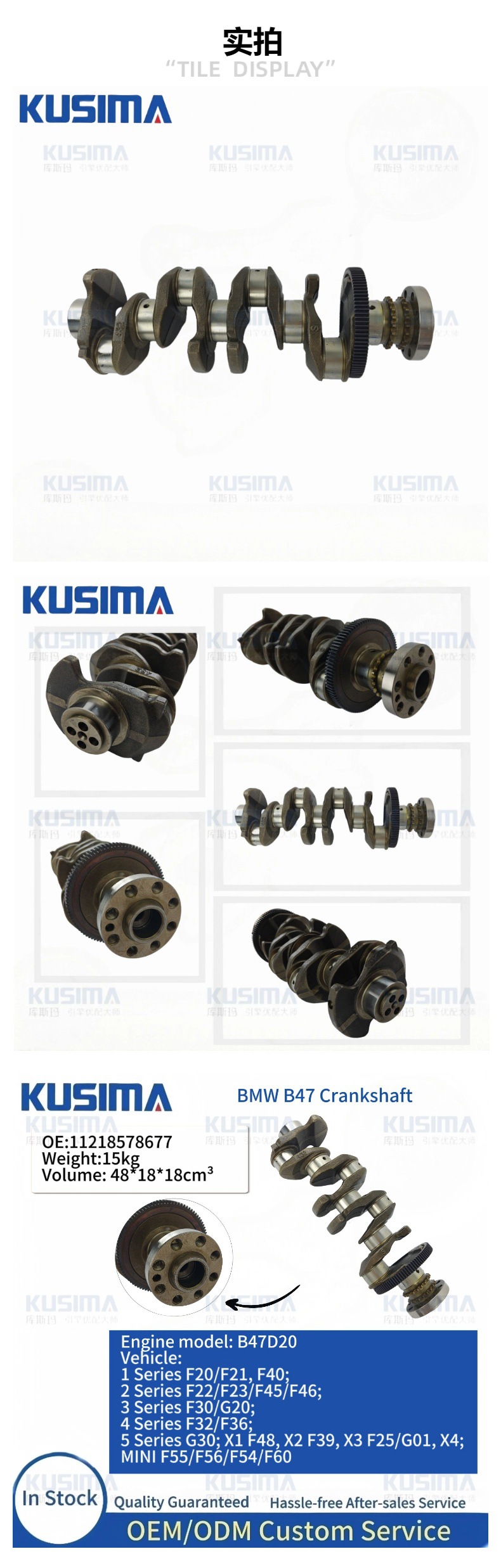 High-precision crankshaft suitable for BMW B47D20 B47 2.0L gasoline engines, part number 11218578677