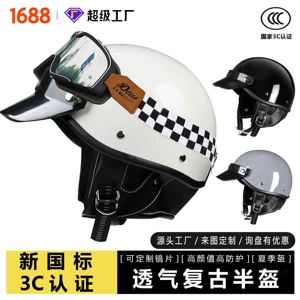National Standard 3C retro motorcycle helmet, custom-made men's half helmet, electric vehicle safety helmet, women's breathable non-pressure helmet