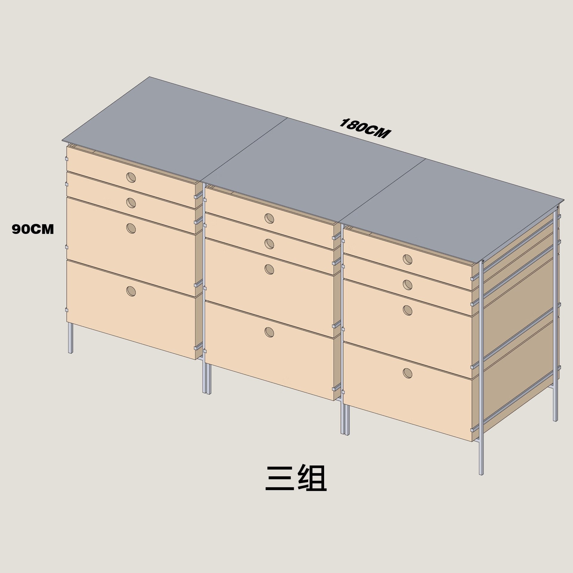 Roble blanco 丨 Color de madera 丨 Tres grupos 丨 180*60*90cm