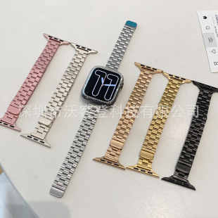 Suitable for apple fine three-plant magnetic strap apple watchS10/9/8/SE/7/6/5/4/3/21