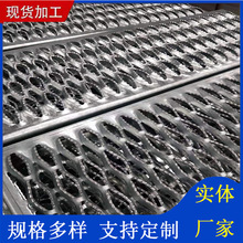 厂家鳄鱼嘴防滑板楼梯踏步板铁板网304不锈钢镀锌起鼓圆孔冲孔网