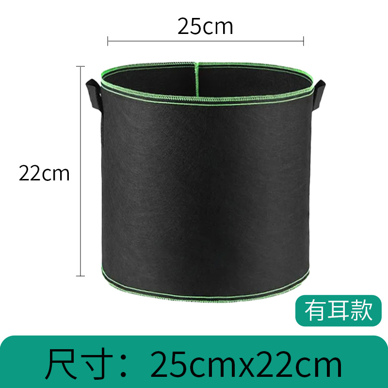 Green edge double handles (25* 22cm ) 3 gallons