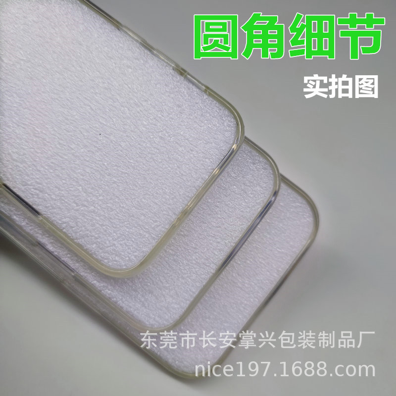 手机壳珍珠棉细节图