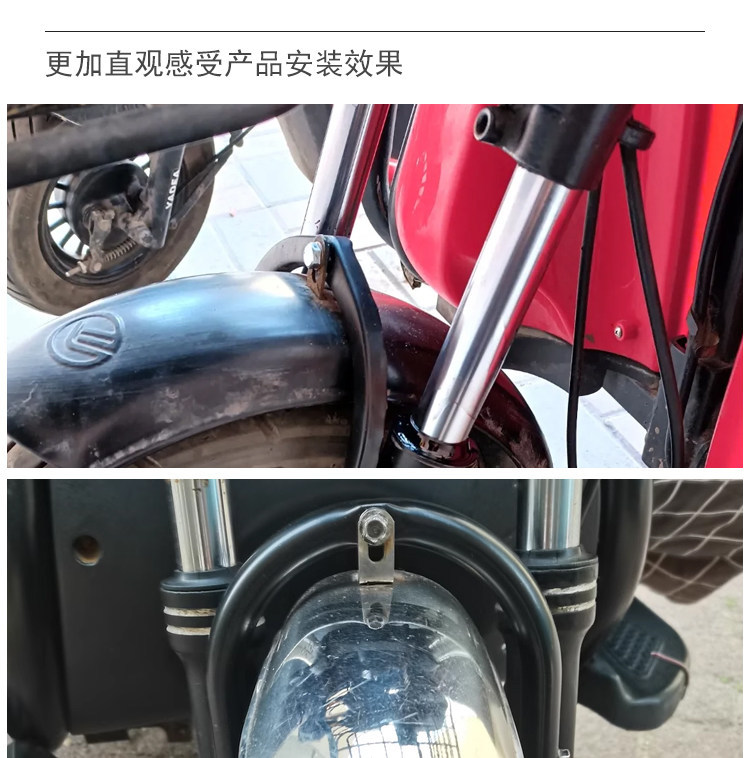 Casual Tricycle Mudguard Bracket, Front Fork Mudguard Frame, U-Shaped Support Frame, Simple Model Electric Vehicle Mudguard Frame