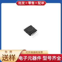 CSU32P10-MS0P10 MSOP-10 AT24C16D-SSHM-T MTFC8GAMALBH-AAT TPS