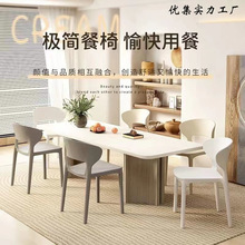 塑料餐椅塑料椅象耳椅家用现代简约餐桌椅加厚休闲靠背椅洽谈椅