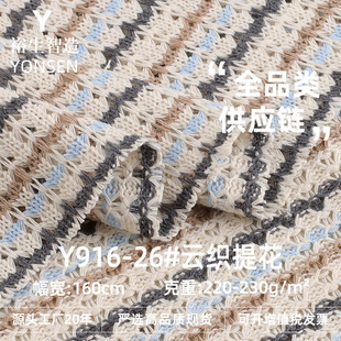220g녿��Ứ�� �ʗl�U��ᘿ������Ứ���� ����Ů���b�B��ȹ����