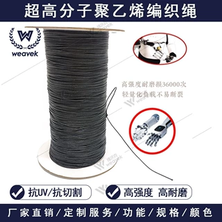 定制规格0.35mm,0.5mm高强拉力超高分子量聚乙烯编织过胶传动腱绳