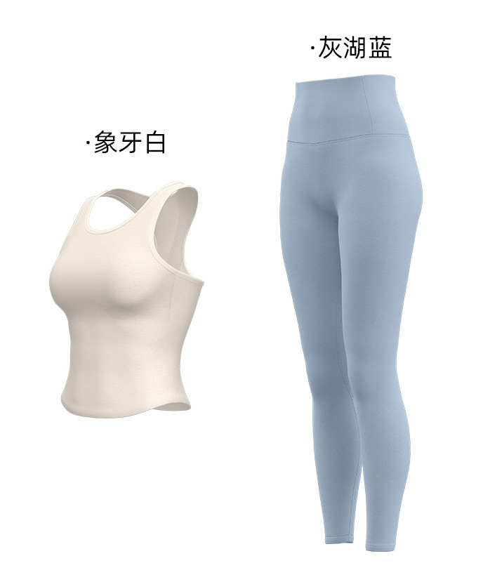 Juyi Tang Honey Peach Yoga Set One-In - One Fijación de Cuello Redondo Apertado Anti-Caminar No Correr Taza Set Deportivo