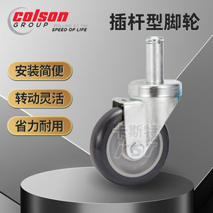 colson��혲�U�_݆���i������U ��Û��U �f���_݆ ���������z