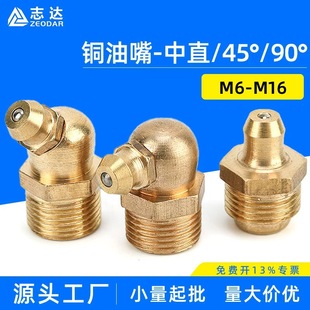 �S�����S�~����45��90&deg;ֱ������Ӻ��~M6~M16ֱͨʽ�ͱ�