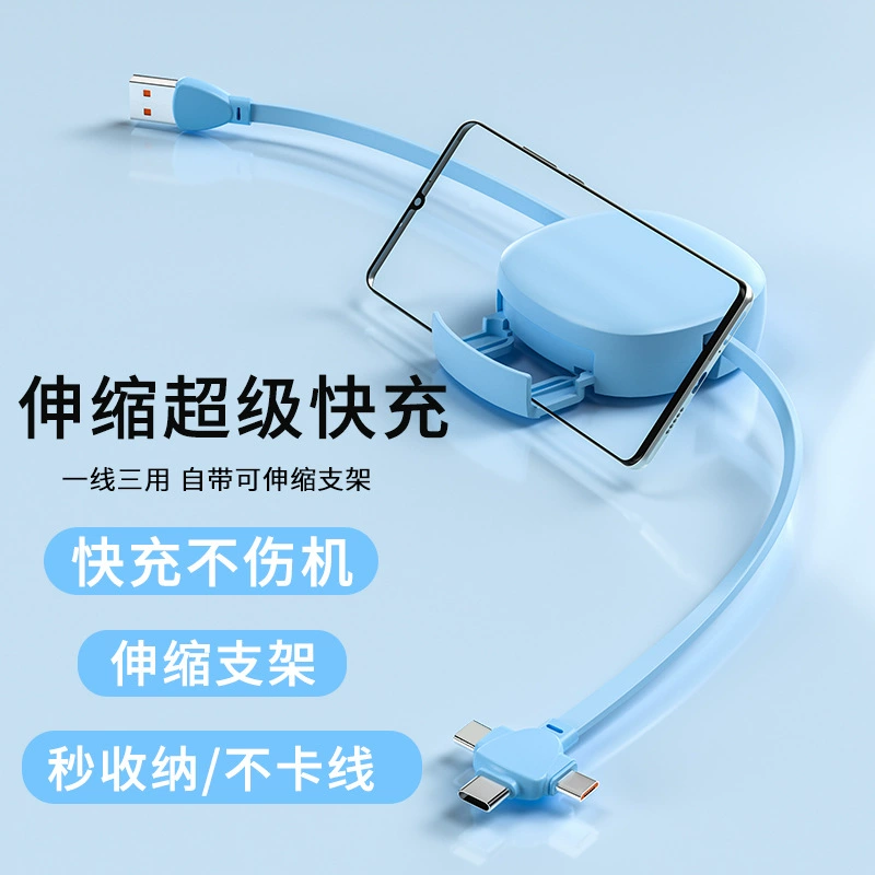 Apple, Huawei, универсальная подставка-держатель для телефона с зарядкой, три в одном, для Android