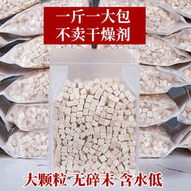 冻干鸡肉粒冻干猫零食猫咪宠物冻干鸡胸肉狗狗鸡肉干幼猫营养主食