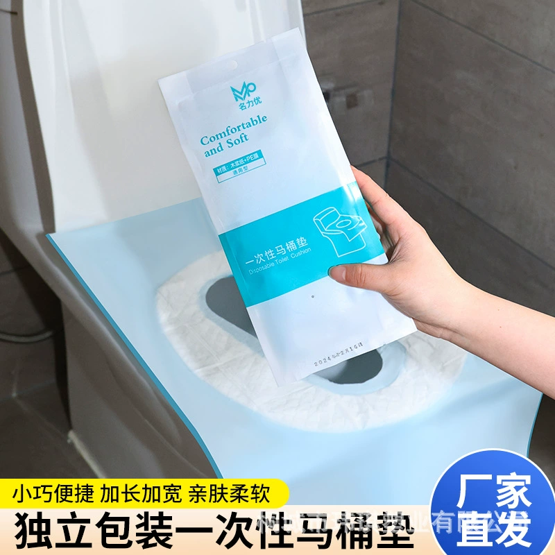 Одноразовый комплект сиденья для унитаза, полностью покрытый водонепроницаемый дорожный домашний отель, подушка для сиденья для беременных и послеродового периода, бумажная увеличенная подушка