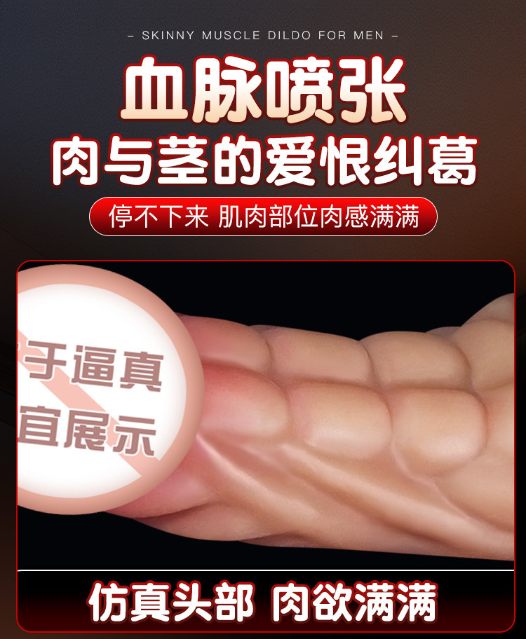 Realistic Liquid Silicone Masturbation Device for Adults, Skin Tone, Soft Flesh Texture — detail image 8