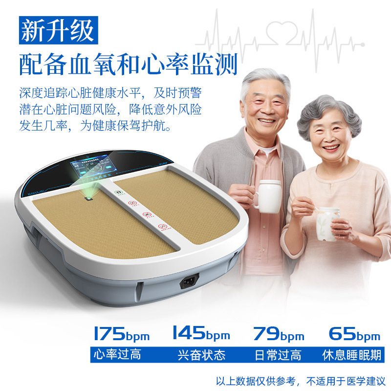 新型太赫ツ足治療兆エネルギー器生物共振舒経活絡理治療器気血温通循環エネルギー器|undefined