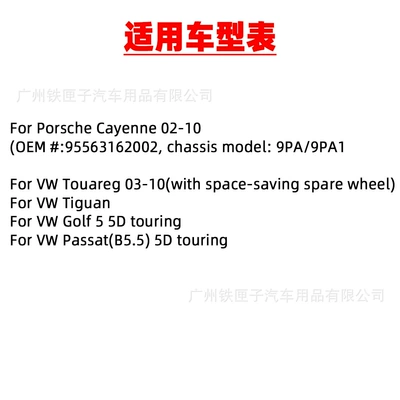 Tiguan, Volkswagen License plate lamp