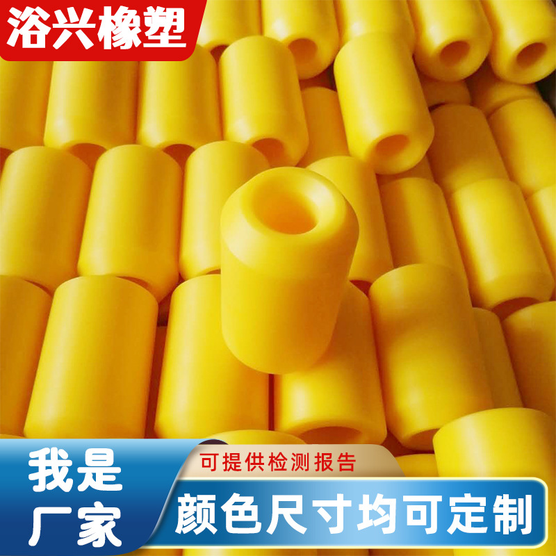 厂家供应高分子聚乙烯轴套/聚乙烯异形件产品 德州浴兴厂家