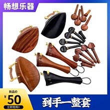 ���똷��4/4С���ٞ�ľ�tľ��ľȫ����������������S���Ұ�β��