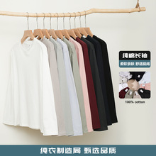 230克秋季新疆精梳全棉重磅圆领纯色长袖男t恤宽松打底衫一件代发
