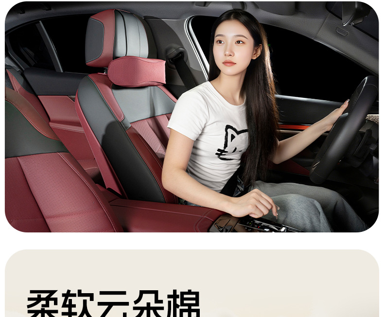 Suitable for Citroen C4C5C6 Car Headrest Sega Yunyi Versailles C3Xr Car Neck Pillow Cushion Lumbar Support