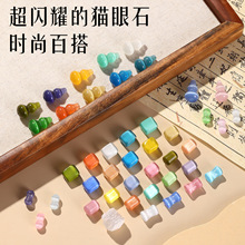 ��؈��ʯɢ�鮐������J������؈������diy����؈��ʯ�ִ�����