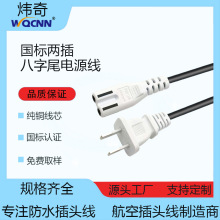 ���˃ɲ����β�Դ����Ҏ�ɿ�8��β����Դ�m����ac���^�����