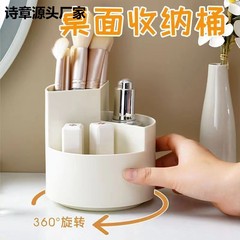 分格層回転可能筆立て新型大容量オフィスデスク個性シンプル多機能収納ケース