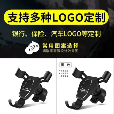 bracket car air outlet special: Car phone holder