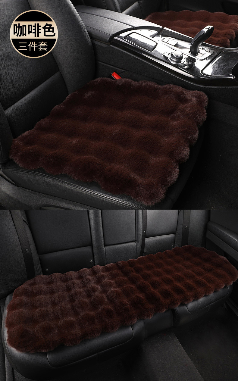 Car Cushion New Three-dimensional Bubble Fleece-like Cushion Car Winter Cushion Warm and Comfortable Universal Cushion