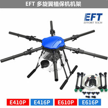 EFT E410P E416P E610P E616P ũҵҩɻл