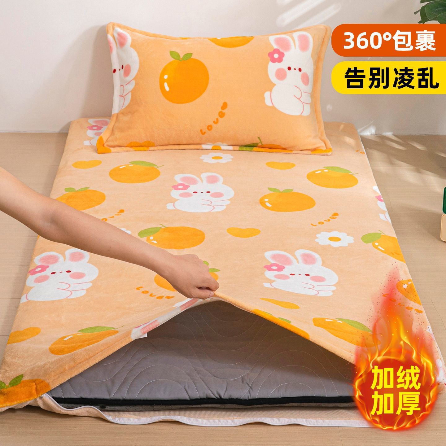 Añadir cama de terciopelo, colchón cubierta de colchón de invierno caliente, colchón de leche cubierta de colchón dormitorio de cama individual cubierta de colchón protector