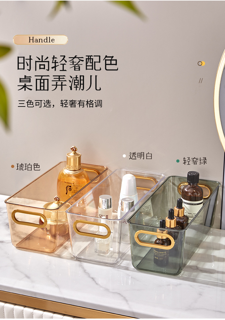 轻奢化妆品收纳-1_04