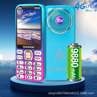 ����C�����ִ���3.0��ȫ�Wͨ4G�Ƅ�ͨ��������֙C�W����W