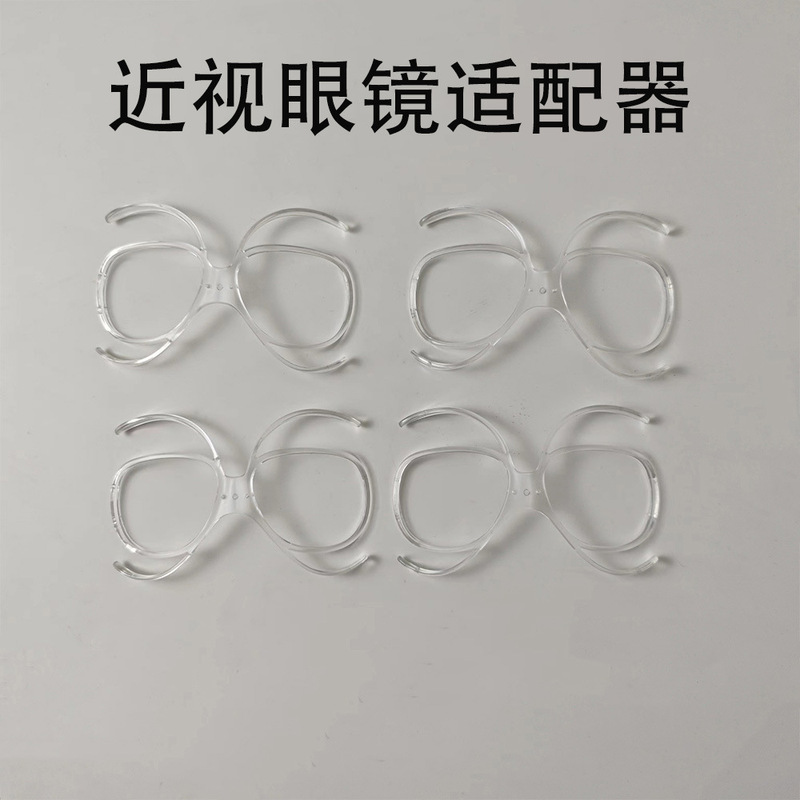 Tr90 Butterfly Myopia Frame Ski Goggles Adapter Downhill Goggles Frame Can Be Equipped with Lenses for Eye Protection