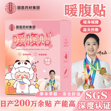 ����ů���N���������N��̖�mů�N �԰l���o���Nů����ů��������