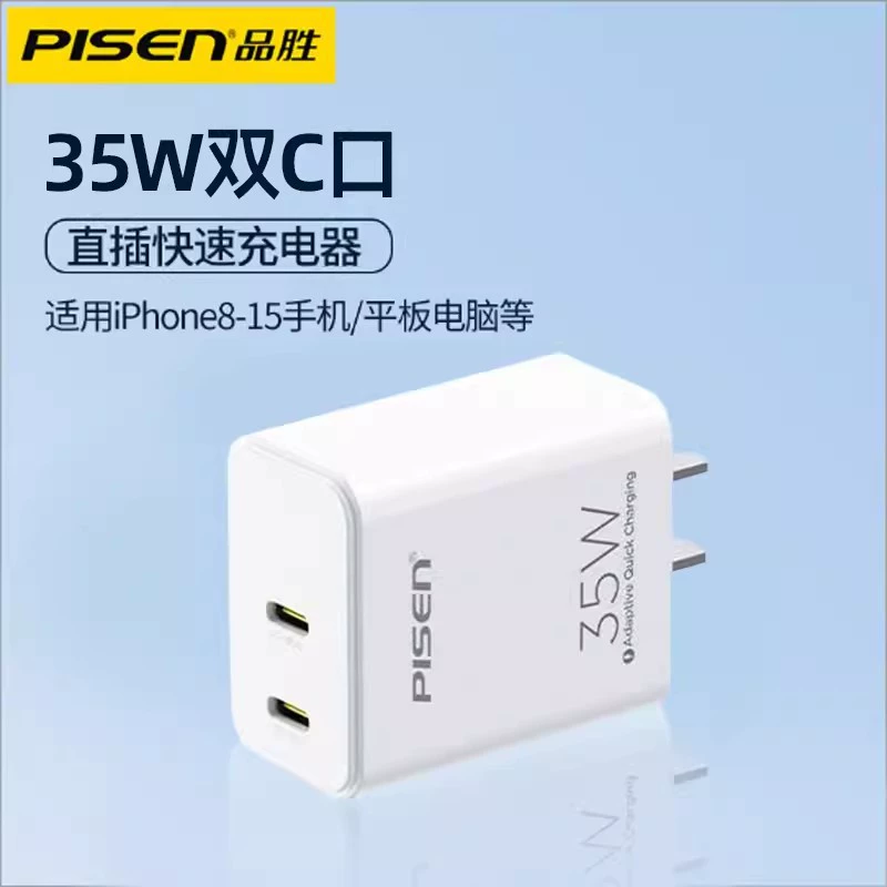 Pin Sheng совместим с Apple и Android, USB быстрая зарядка 22,5 Вт, зарядное устройство с несколькими портами PD20W, вилки для флеш-заряда планшета