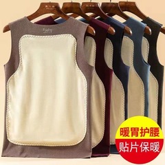 NanRenShuai/Nanrenshuai couples double-sided thermal vest thickened velvet vest patch base shirt