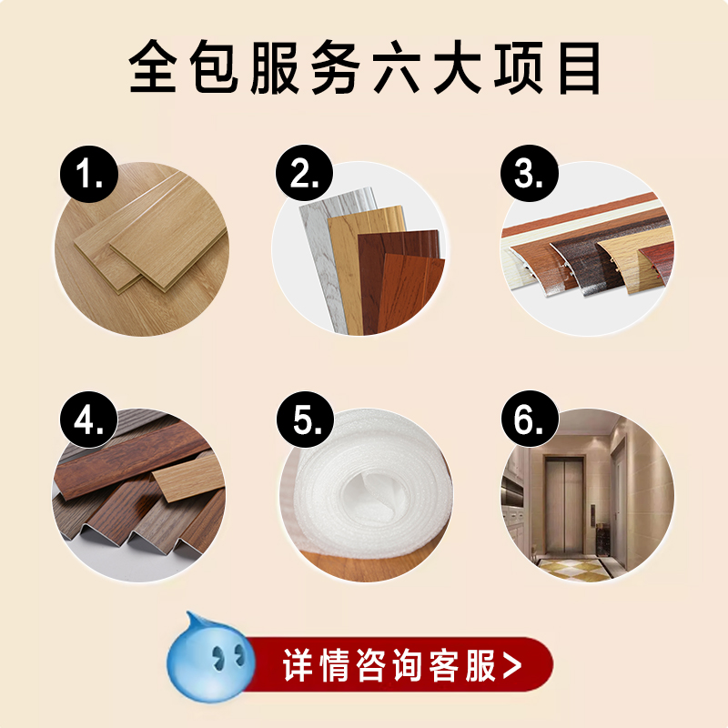 접합백 설치 패키지 액세서리(추가 구매 시 무료)