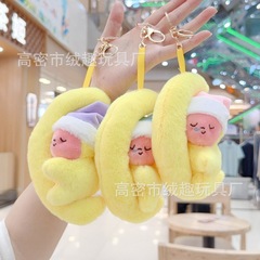 インターネット有名人ムーンボート睡眠ベビーペンダントぬいぐるみ人形バッグペンダント人形キーホルダーアクセサリー