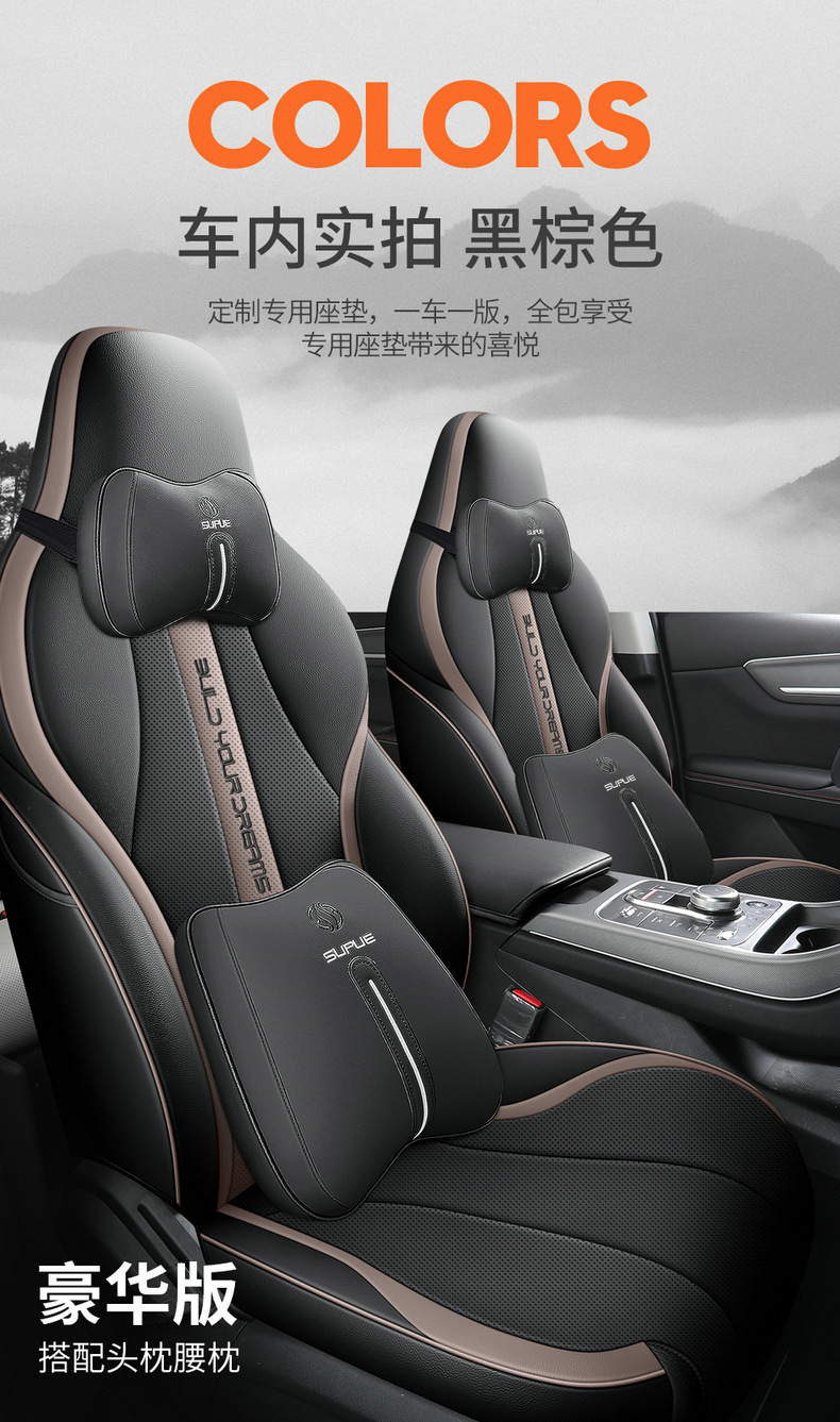 2026 BYD Linghui e5 seat covers, all-season full-cover specialized seat covers, perforated breathable leather car seat cushions
