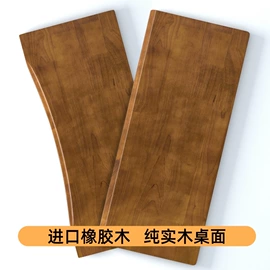 升降桌;电脑桌;木板材
