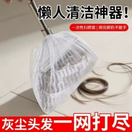 除毛/粘毛器;一次性手套;收纳袋收纳包