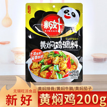 �º��S�F�u200g�u������{ζ֭�F��u֭�F�ŹǠF���ӠF�F�˵���