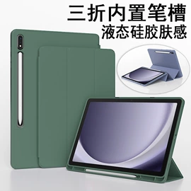 iPad保护套;平板电脑配件;平板保护膜