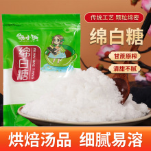 �d����500g������bʳ�ð��ǰ׾d�Ǵ��b�決������cԭ��